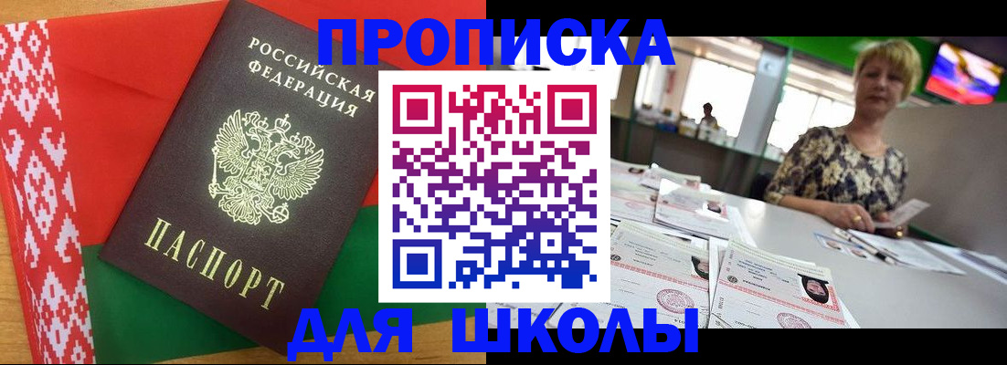 временная регистрация законно в Ессентуках