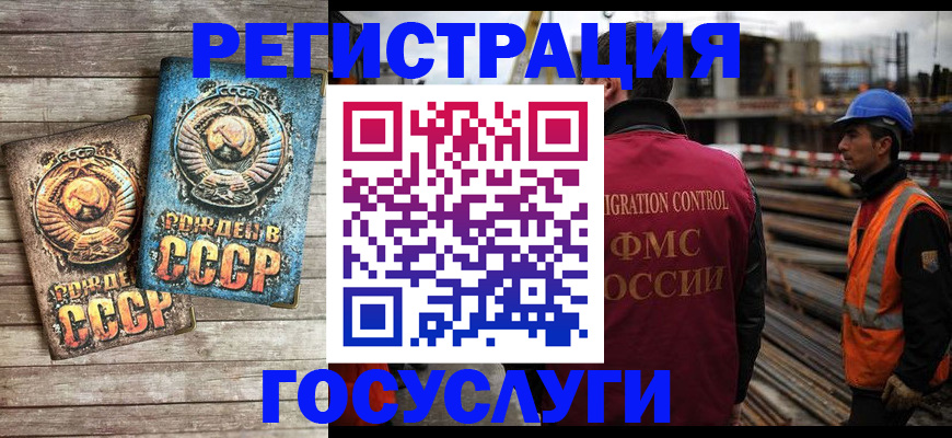 где прописаться в Ессентуках